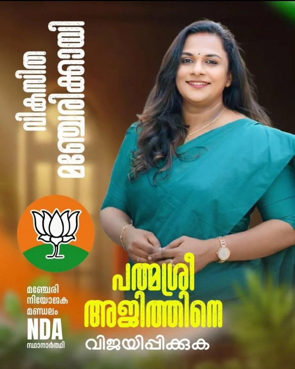 മുള്ളൻ ചന്ദ്രപ്പന്‍🇮🇳 tweet media
