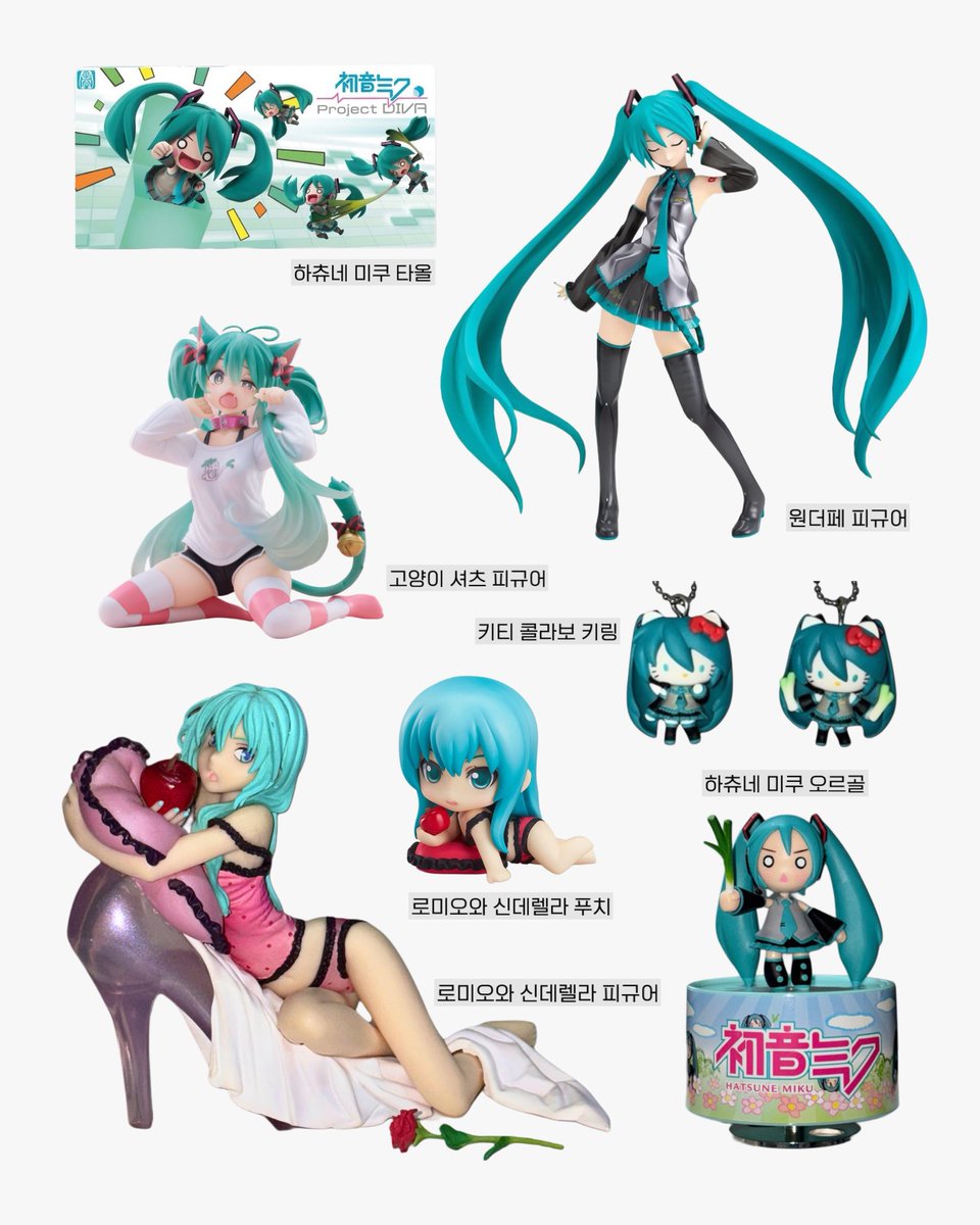 팟칭 스토어 tweet media