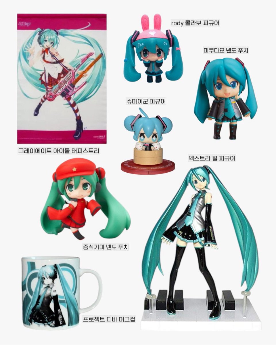 팟칭 스토어 tweet media