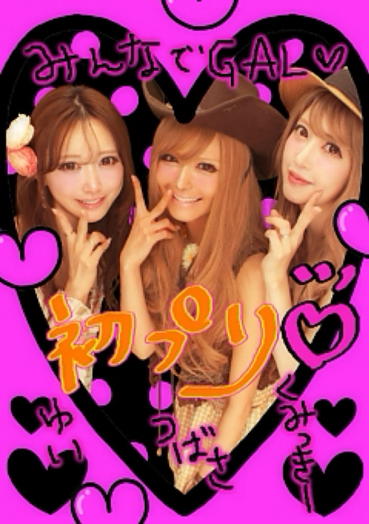 益若つばさTsubasaMasuwaka tweet media