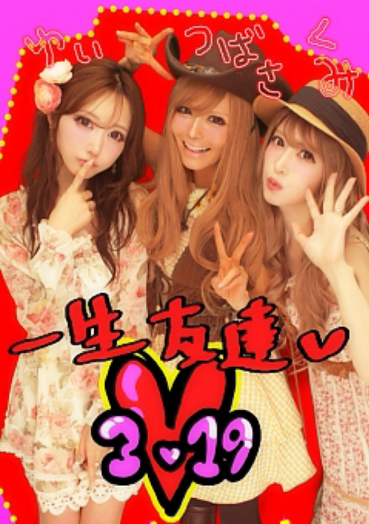 益若つばさTsubasaMasuwaka tweet media