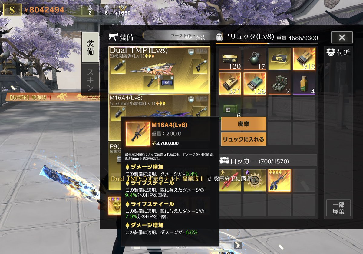 鳴海弦【銀河軍】【合従軍】 tweet media