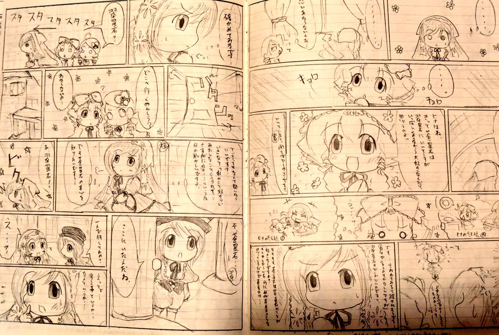 なるこ【薔薇乙女二次創作垢】 tweet media