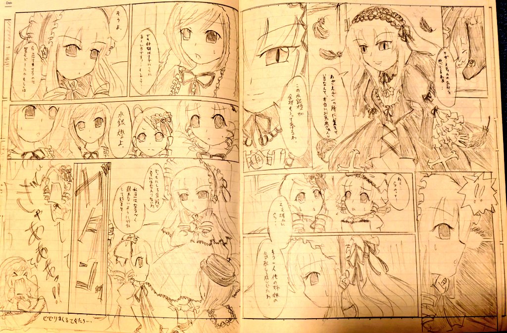 なるこ【薔薇乙女二次創作垢】 tweet media