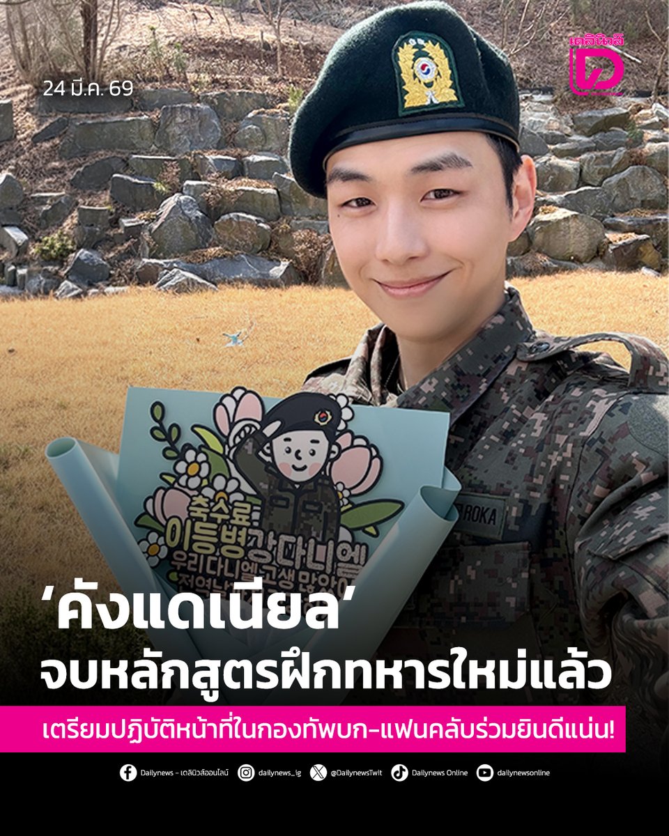 Seoul Station tweet media