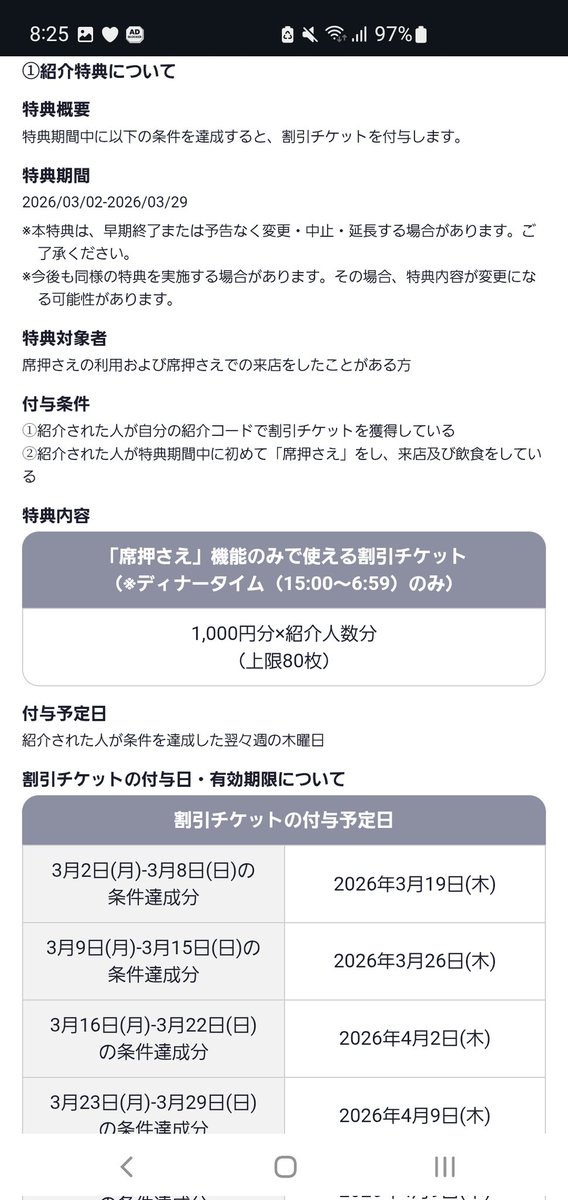 エクス tweet media