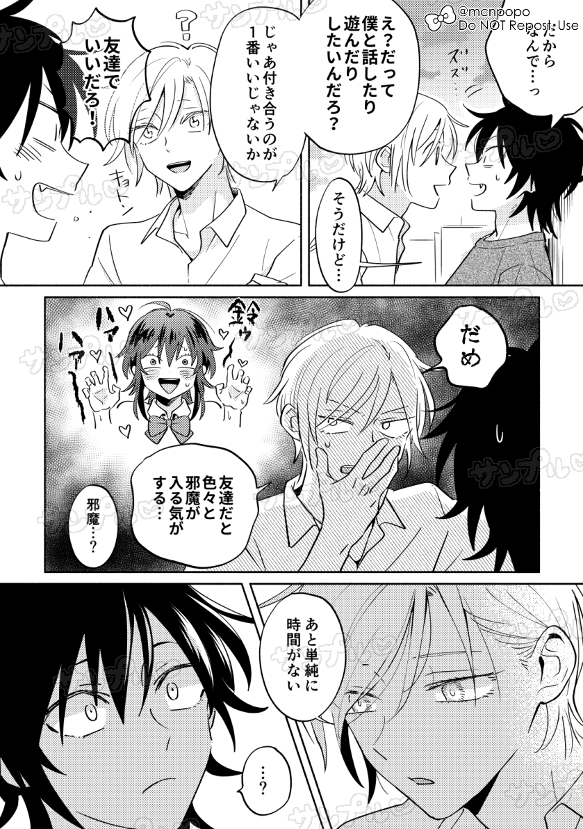 まち🦭 tweet media