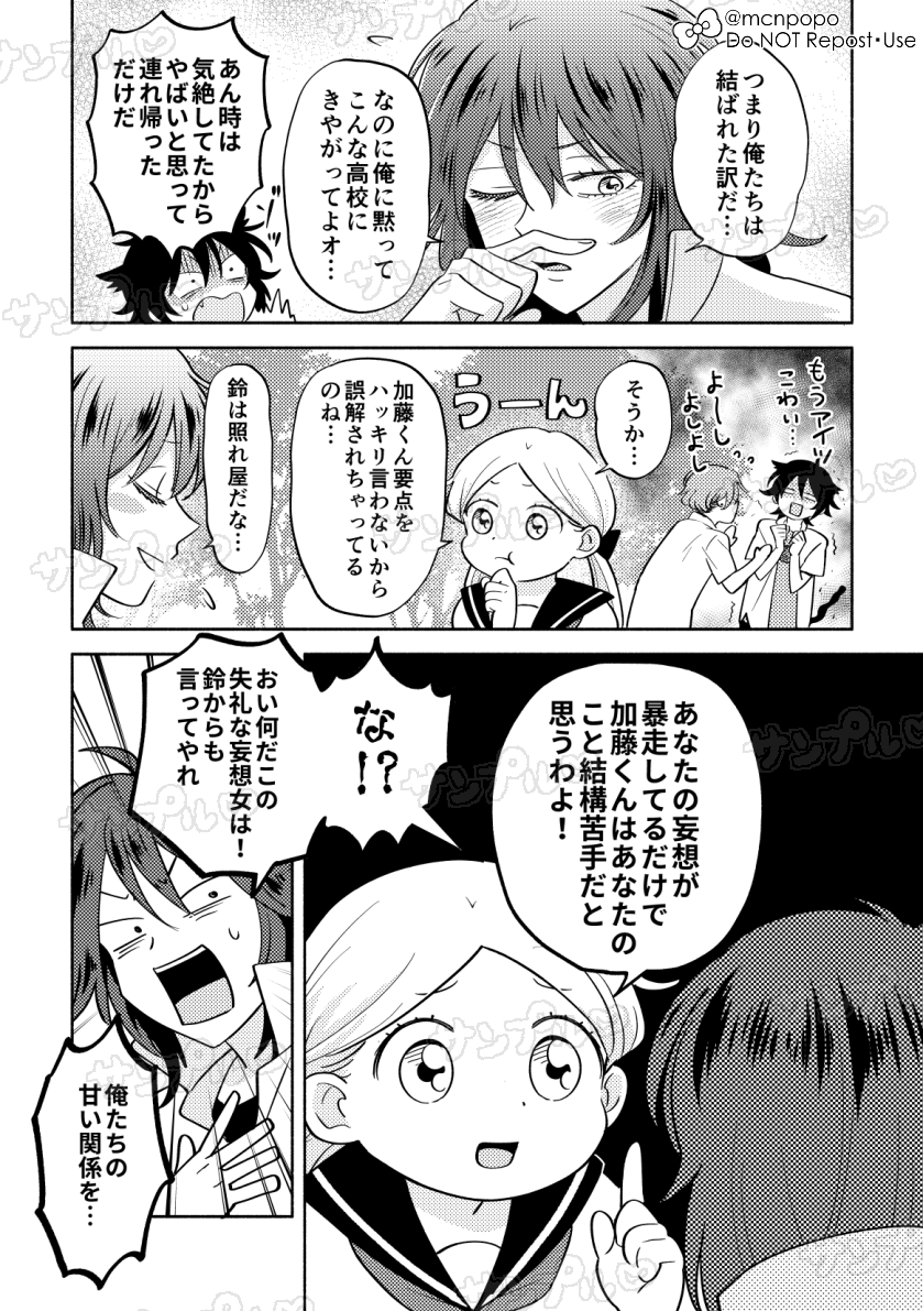 まち🦭 tweet media