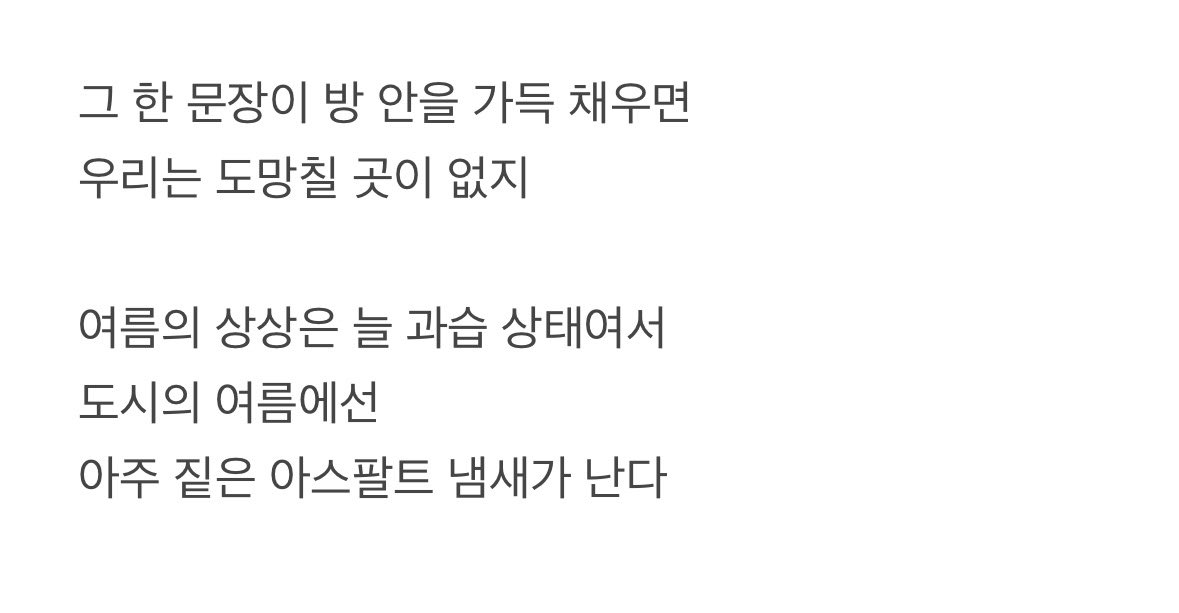 ์์ด๋ก tweet media