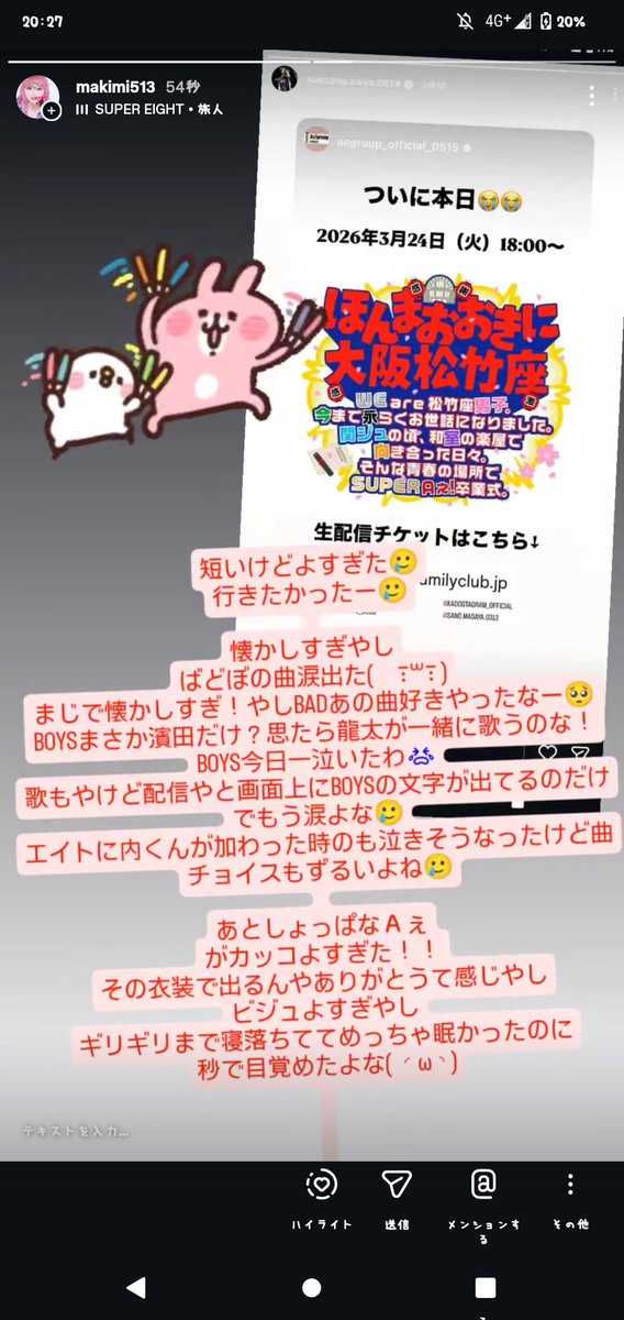 마키미-makimi🇯🇵 tweet media