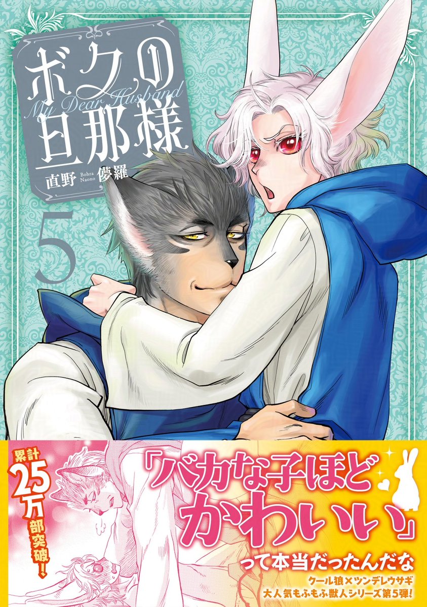 ビーボーイ電子部 tweet media