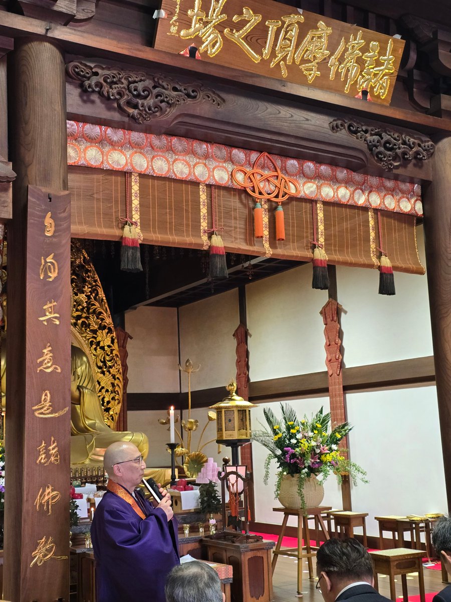 Chusonji_Temple's tweet photo. 天治3年(1126)3月24日、中尊寺落慶供養法要が営まれ
本日はその900周年にあたります
記念として本堂に扁額(へんがく)を掲げ、除幕式を催行いたしました✨
『諸佛摩頂之場（しょぶつまちょうのにわ）』の一句は中尊寺建立供養願文より引用したものです
＃中尊寺　＃平泉 https://t.co/FLMHnvnVDK