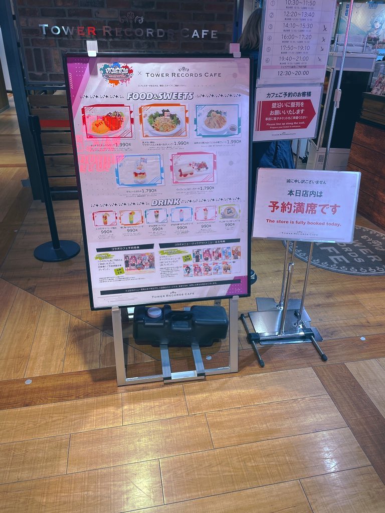 uugames_efb's tweet photo. ガーン(꒪⌓꒪)
今日この後帰らなきゃだから、目の前に行けただけでも幸せ！
次こそは行きたいので、また開催してほしい😭

 #FLOWGLOW #響咲リオナ #響咲連合 https://t.co/XUikyXDdh2