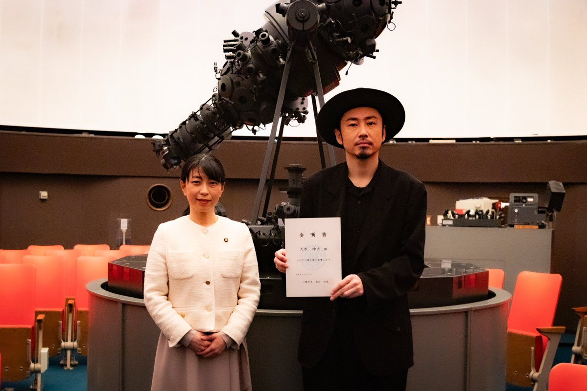 ACIDMAN official tweet media