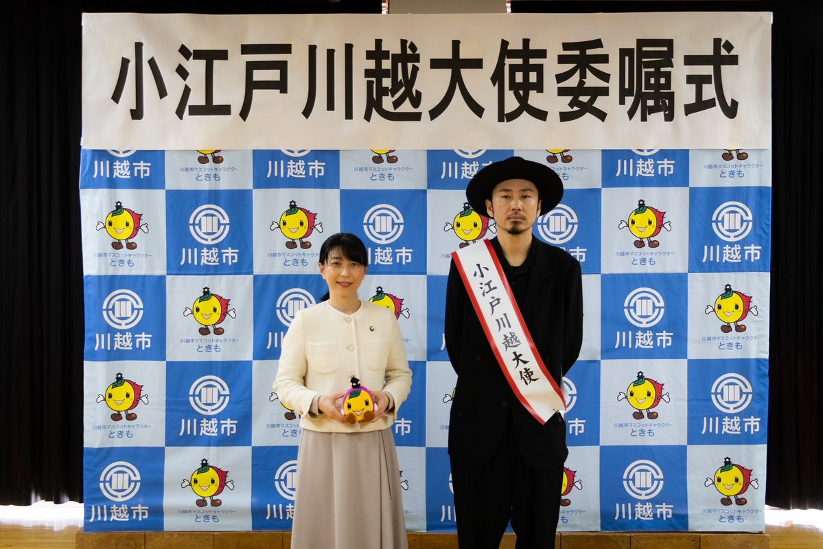 ACIDMAN official tweet media