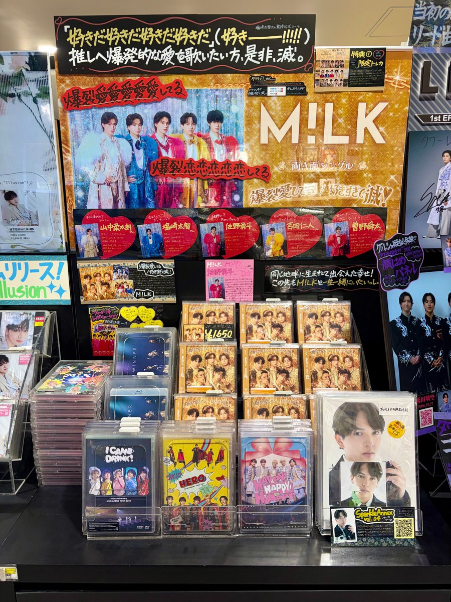 しぶやスタダ】#MILK  M!LK再入荷情報➰❣️/ 『#爆裂愛してる