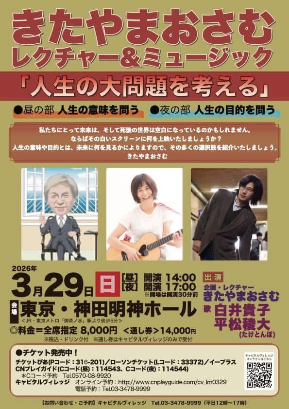 kawabeyasuhiro2's tweet photo. 【#MUSIC_HOT_FLAVOR】
📻毎週(火)24:00~25:00
全国コミュニティFMにてOA中🎵
🎤3/24今夜も
#白井貴子 さん
@TAKAKOSHIRAI111
#CRAZYBOYS 🎸#本田清巳 さんも参加
名盤『#涙河 』&1985年の復刻再販アルバム『#RASPBERRYKICK』ボーナストラックライブ音源7曲収録
必聴💿です‼︎
📻お聴き逃しなく https://t.co/JcQgXlzAkB