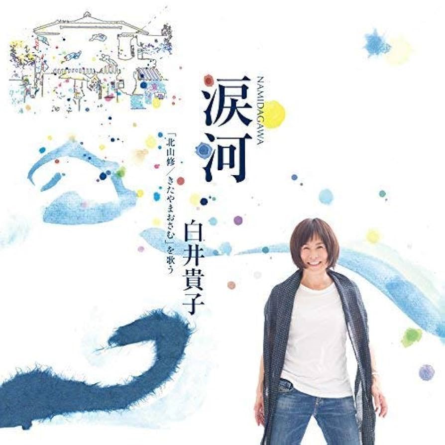 kawabeyasuhiro2's tweet photo. 【#MUSIC_HOT_FLAVOR】
📻毎週(火)24:00~25:00
全国コミュニティFMにてOA中🎵
🎤3/24今夜も
#白井貴子 さん
@TAKAKOSHIRAI111
#CRAZYBOYS 🎸#本田清巳 さんも参加
名盤『#涙河 』&1985年の復刻再販アルバム『#RASPBERRYKICK』ボーナストラックライブ音源7曲収録
必聴💿です‼︎
📻お聴き逃しなく https://t.co/JcQgXlzAkB