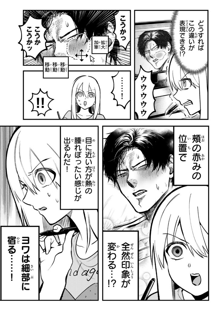 七井海星 tweet media