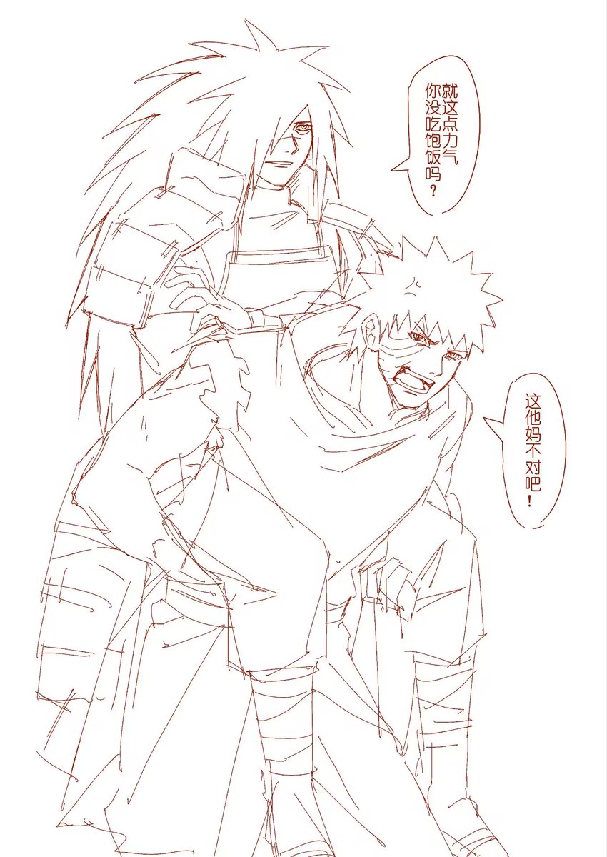 诶哟我想吃产品饭 tweet media