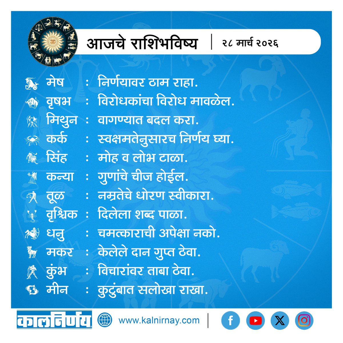 Kalnirnay tweet media