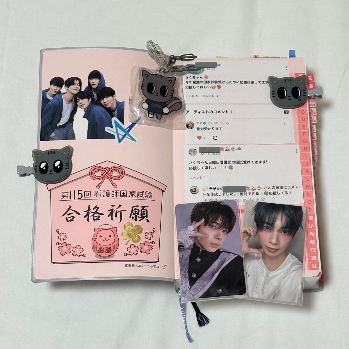 𝐊𝐲𝐨𝐧 🐿🍓🌟 tweet media