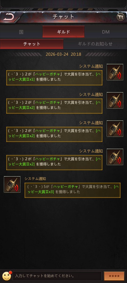 とりぷる tweet media