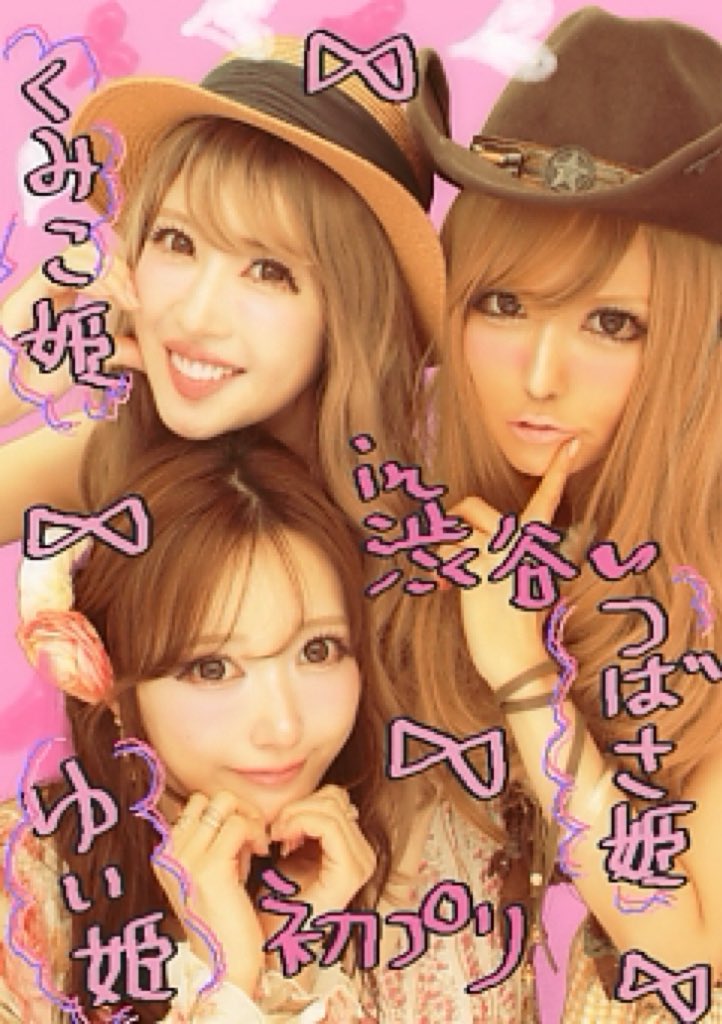 菅野結以 tweet media