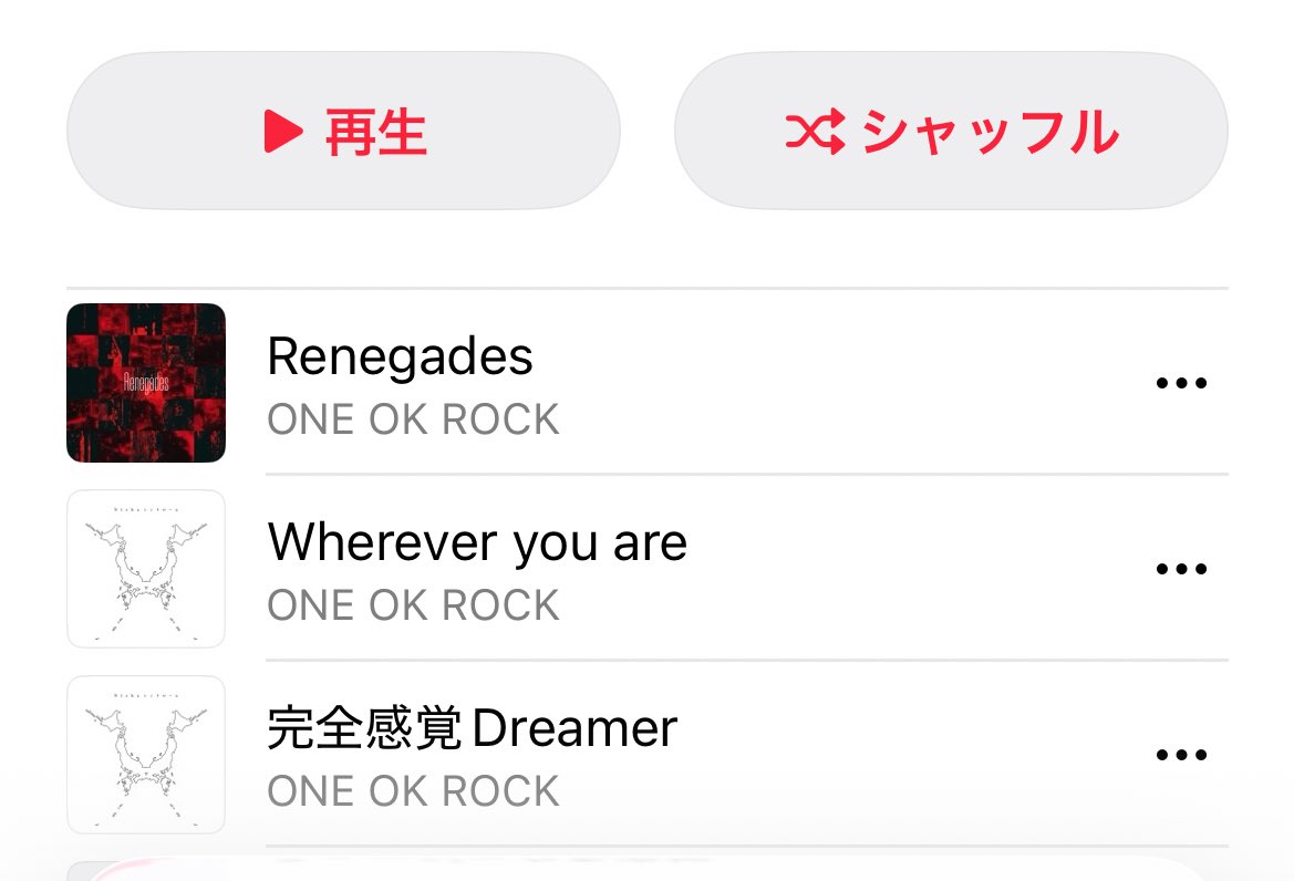 uver_ayaka's tweet photo. ワンオク対バンに向けて
マスト曲・おすすめ曲
対バンでやりそうな曲
教えてください🥹🥹🥹 https://t.co/8MU3l1i6T6