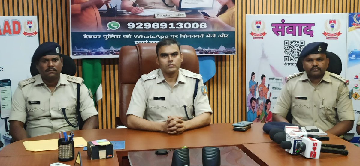 Deoghar Police tweet media