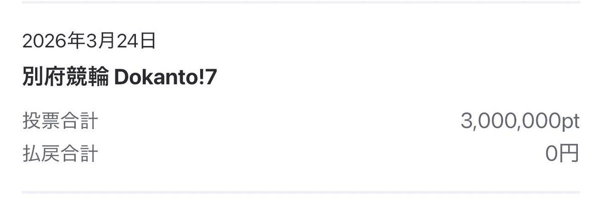 造船太郎@起業するなら社長ファイトクラブ* tweet media