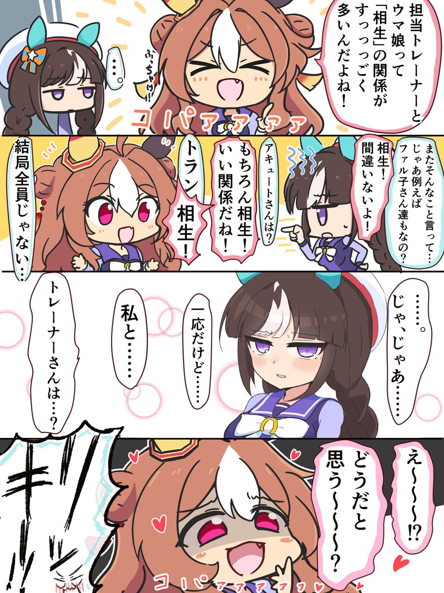 スバルわいど tweet media