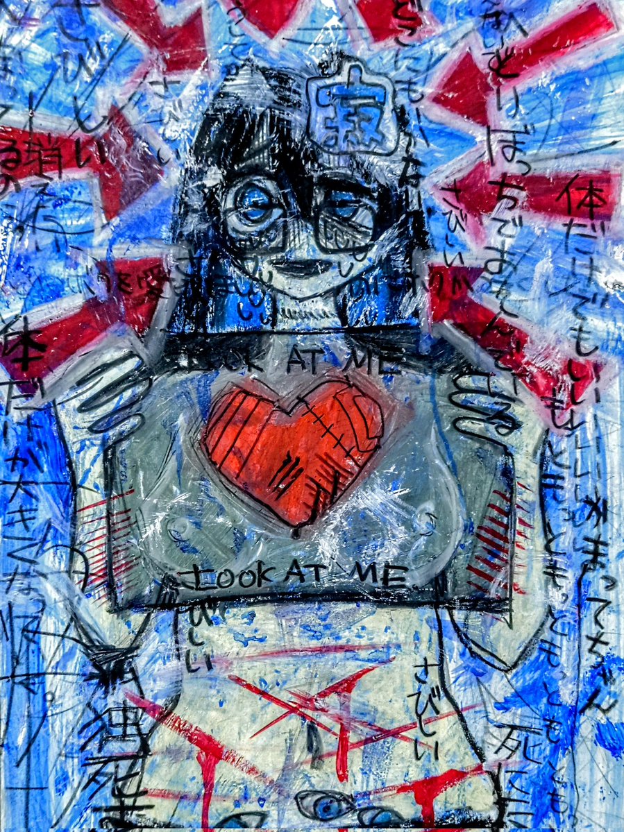 願U/negaU の 深淵 tweet media