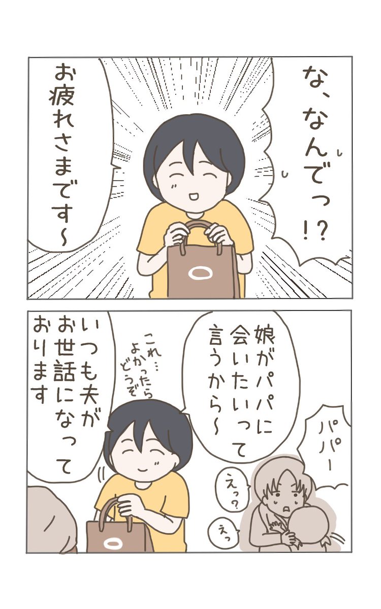 (1/3) 