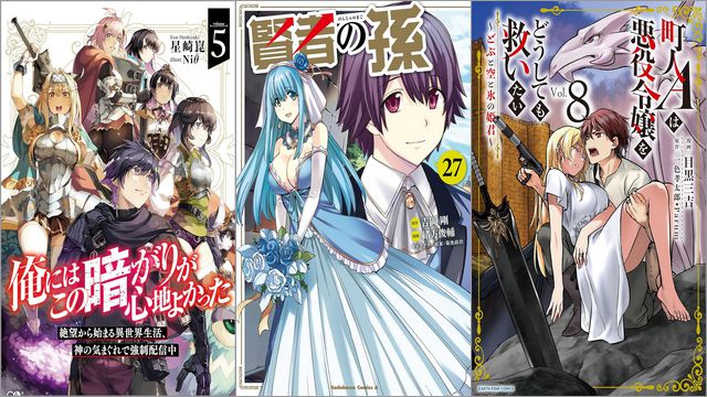 電漫堂 tweet media