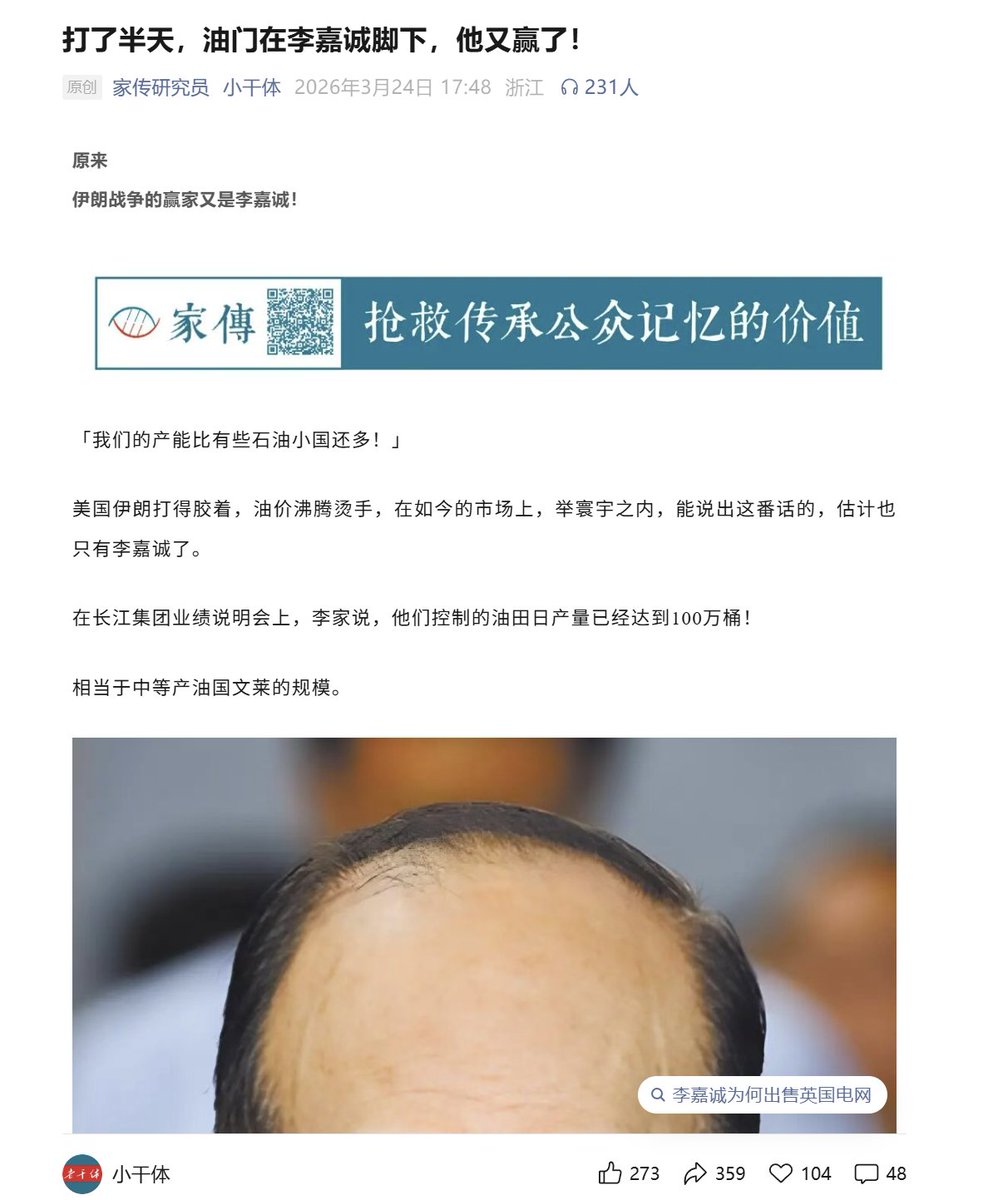 李老师不是你老师 tweet media