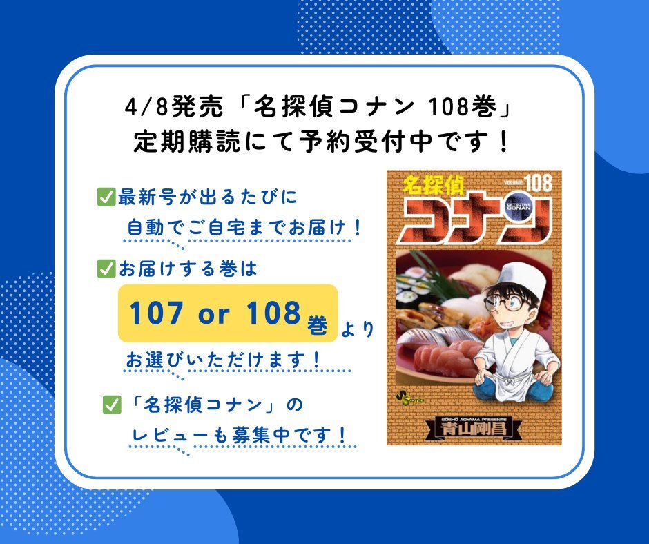【公式】雑誌のFujisan.co.jp tweet media