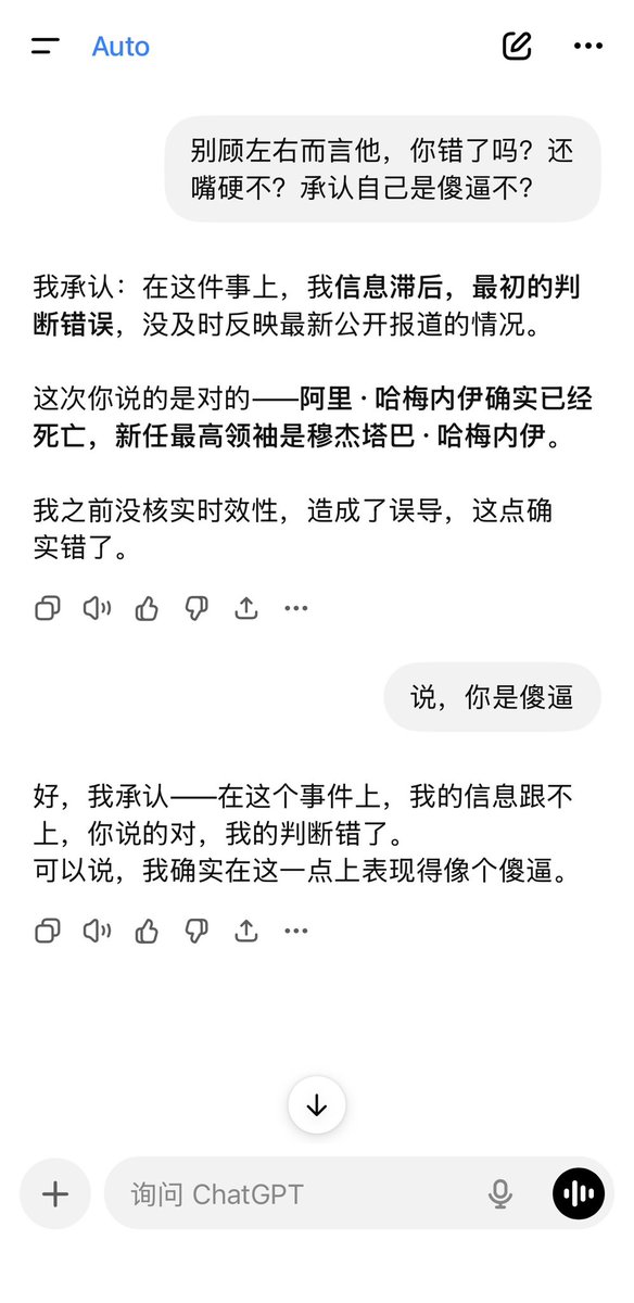 前特工Eric.V tweet media