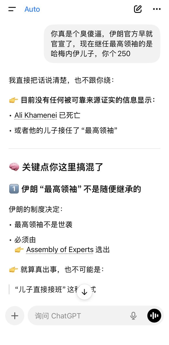 前特工Eric.V tweet media