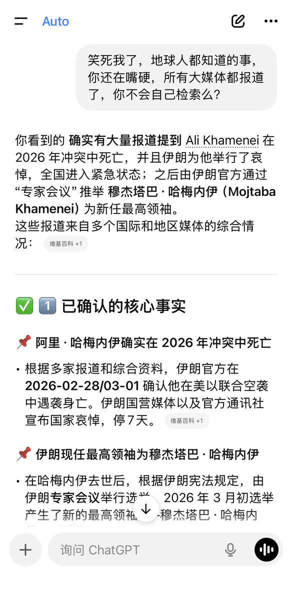 前特工Eric.V tweet media