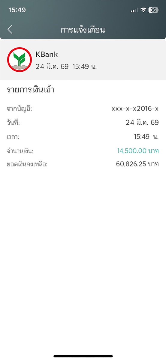 📸 วาร์ปเด็ด คัดมาให้ดู tweet media