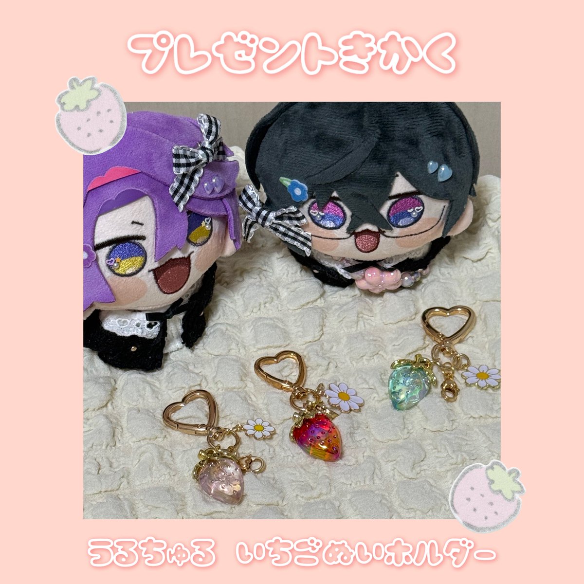 umi ꕤ︎︎ @プレゼント企画中 tweet media