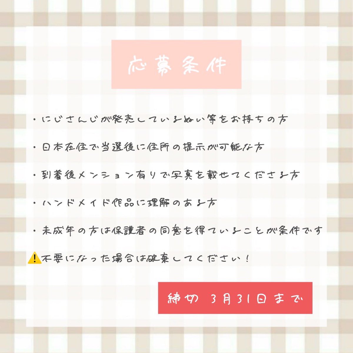 umi ꕤ︎︎ @プレゼント企画中 tweet media