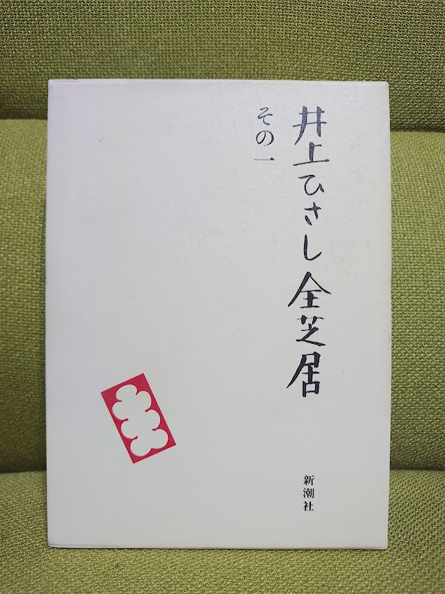 渡邉 守 tweet media