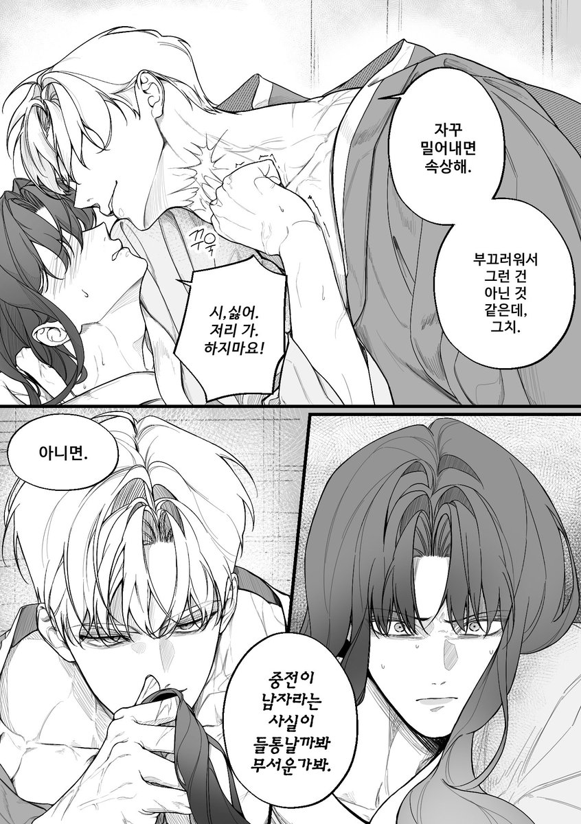 쑥_293세 tweet media