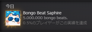 yorda_pso2's tweet photo. 今日は5,000,000 Bongo Beatを刻んだのだった。
サファイアもらったので着せ替えた。
#BongoCat https://t.co/PtNhelgzDY