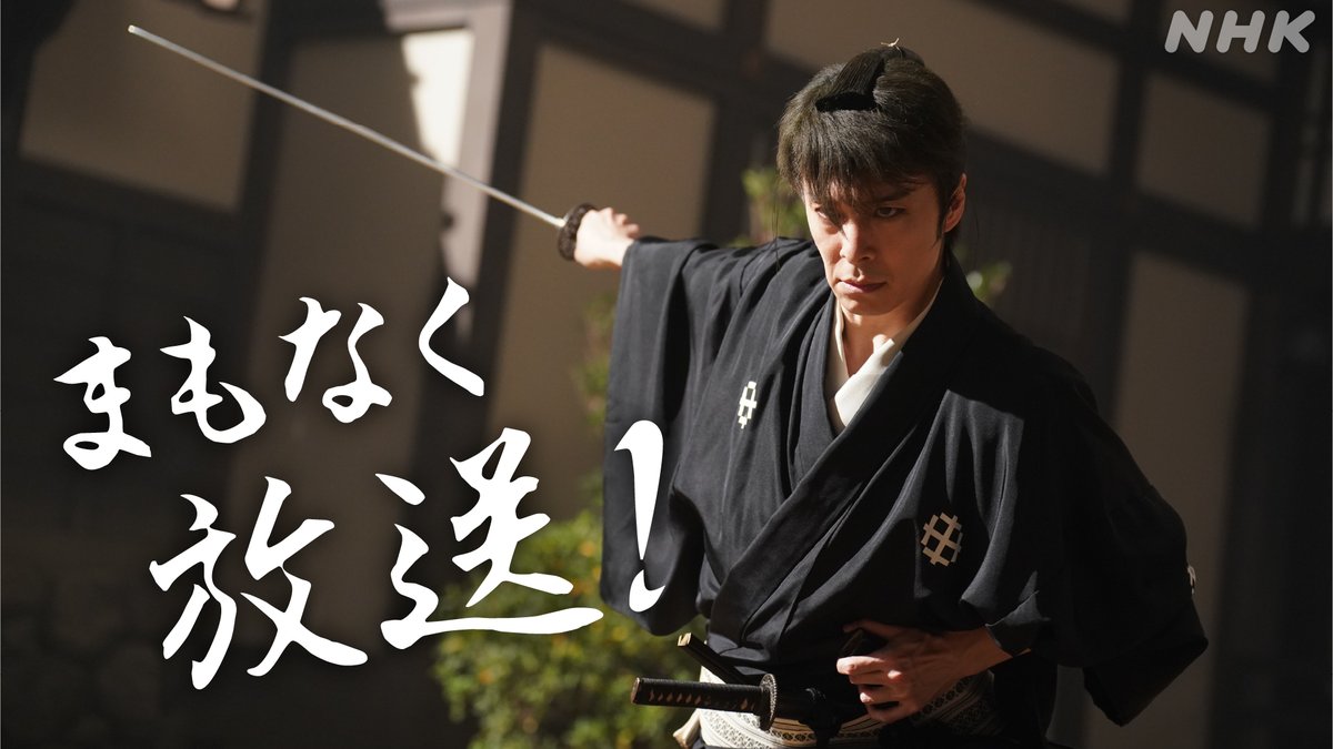 NHKドラマ tweet media