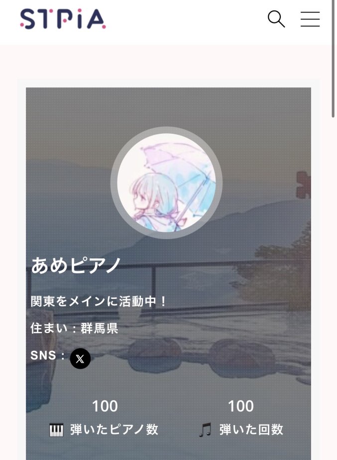 AmePiano86643's tweet photo. #stpia 
STPIAで最速100箇所記録　達成できました～！
1つの目標だったので嬉しいです🌟

これからも頑張っていきますので、よろしくお願いします！ https://t.co/SP7Q9qN9pE