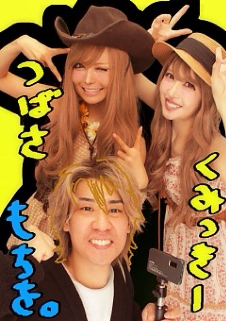 もちを。 tweet media
