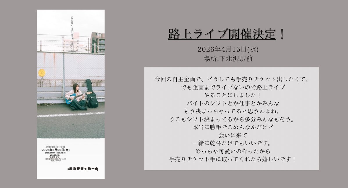 エンプティルーム tweet media